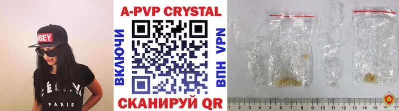 Alpha PVP СК КРИС  цена   Электросталь 