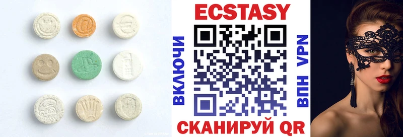 Ecstasy Дубай  Электросталь 