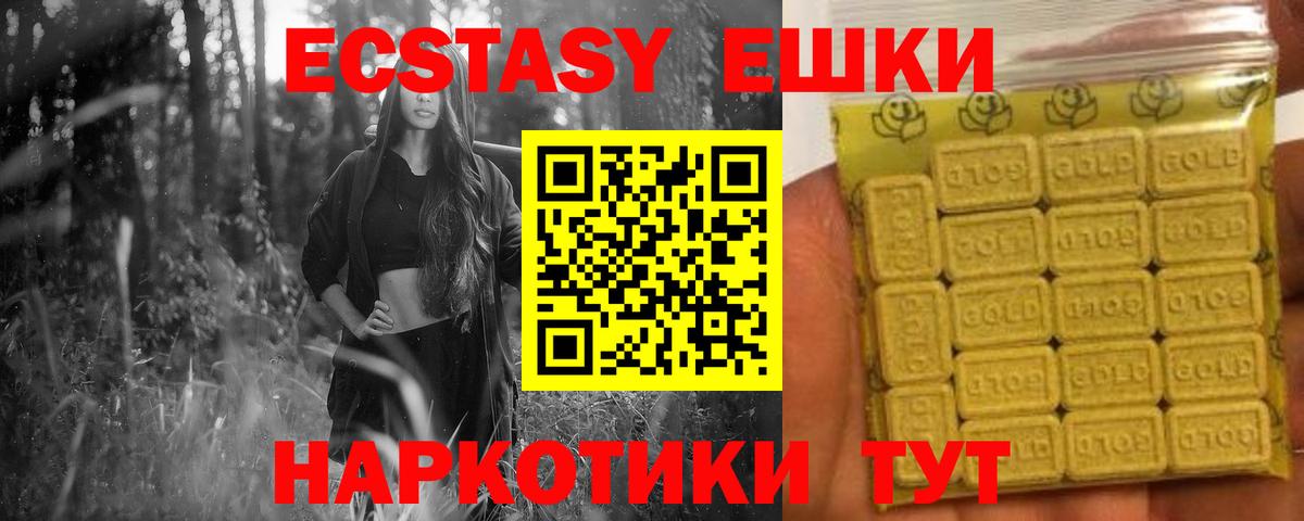 Электросталь  ЭКСТАЗИ louis Vuitton  ЭКСТАЗИ  Вход с VPN    ССЫЛКА  ЭКСТАЗИ круглые 