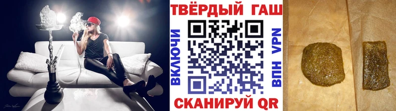 Гашиш ice o lator даркнет сайт Электросталь