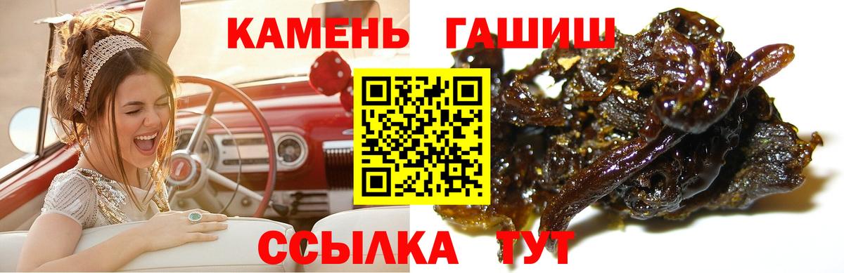 Электросталь  Гашиш Изолятор  как найти   Вход с VPN 