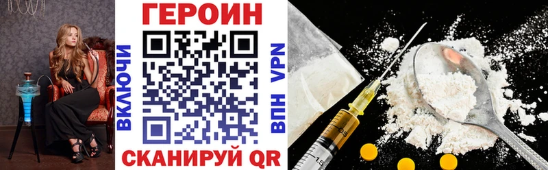 hydra tor  Электросталь  Героин афганец  купить закладку 