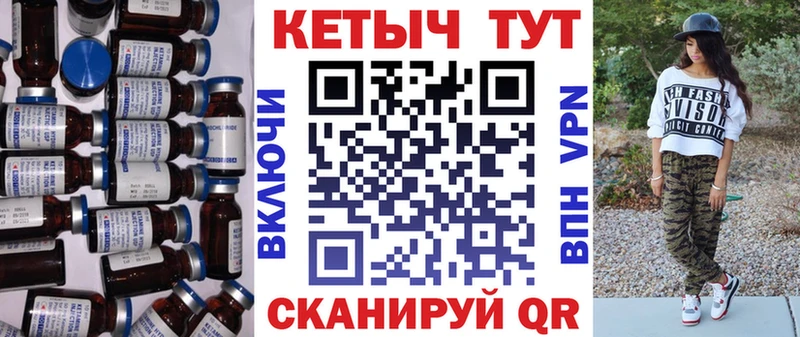Кетамин ketamine  продажа наркотиков  Электросталь 