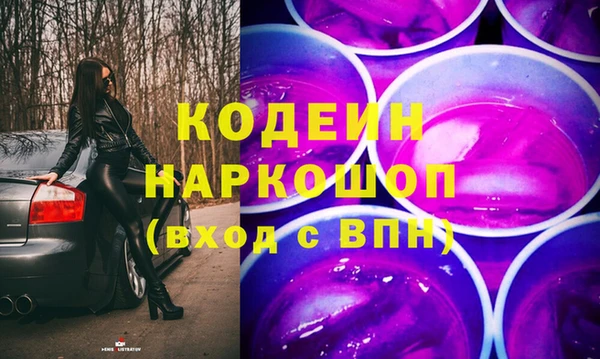 гидра Тихорецк