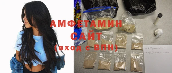 меф VHQ Абдулино