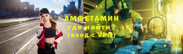 героин Абинск