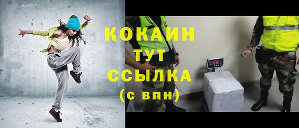 меф VHQ Абдулино