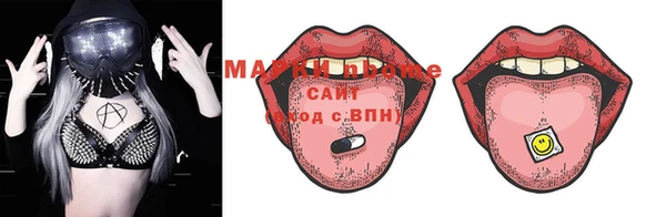 меф VHQ Абдулино