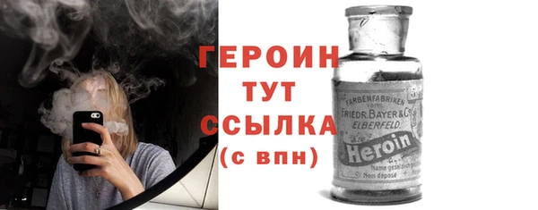 героин Абинск