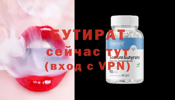меф VHQ Абдулино