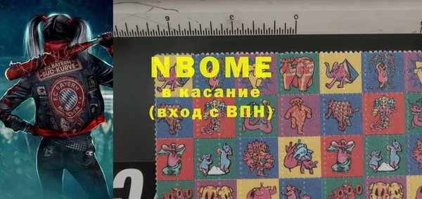 MESCALINE Тобольск