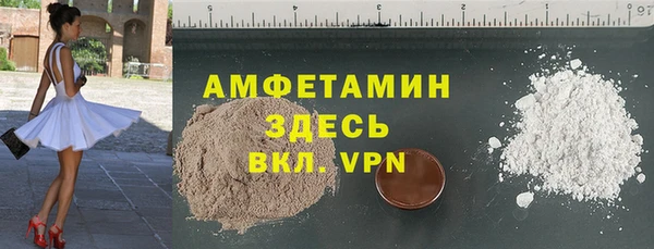 героин Абинск