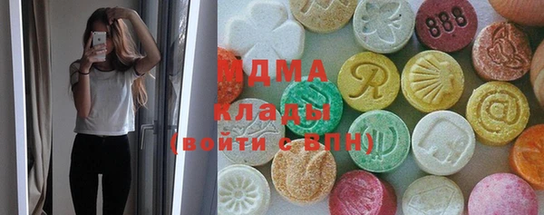 героин Абинск