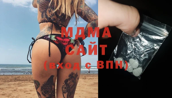 мдма Абаза