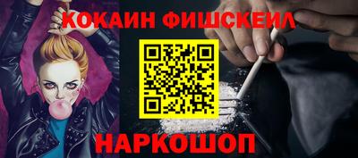 jwh Можайск