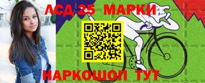 прущий лед Нальчик