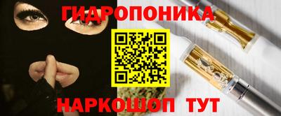 прущий лед Нальчик