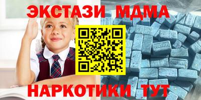 марки lsd Моздок