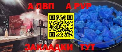 дживик Наро-Фоминск