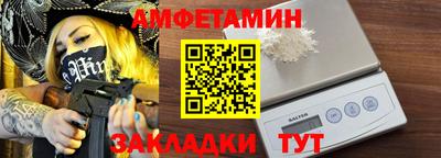 дживик Наро-Фоминск