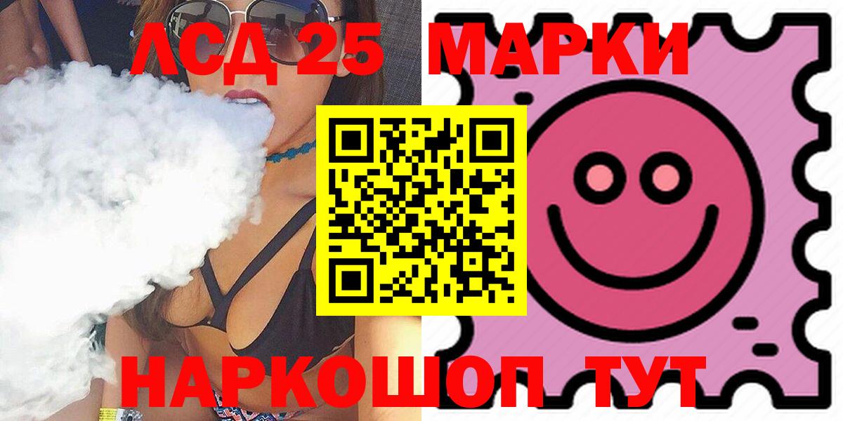 ЛСД экстази кислота Электросталь