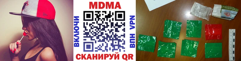 даркнет сайт  Электросталь  МДМА молли 