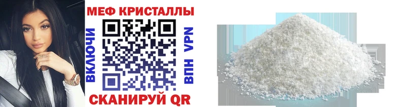 Мефедрон мяу мяу  OMG ссылки  Электросталь  купить закладку 