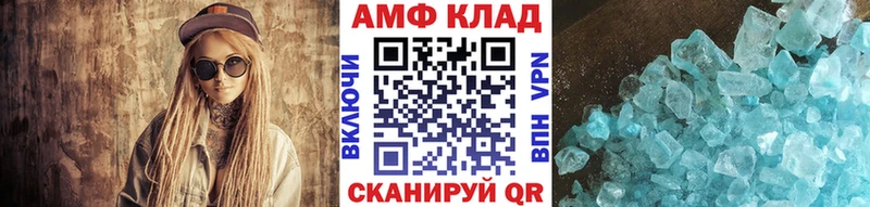 продажа наркотиков  Электросталь  МЕТАМФЕТАМИН Декстрометамфетамин 99.9% 