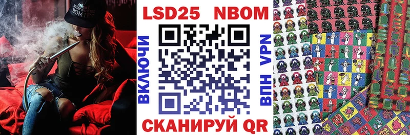как найти закладки  Электросталь  нарко площадка клад  Марки N-bome 1,5мг 