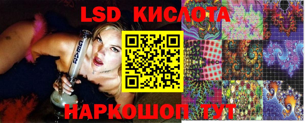 Марки NBOMe 1,8мг  Вход с VPN  Электросталь 
