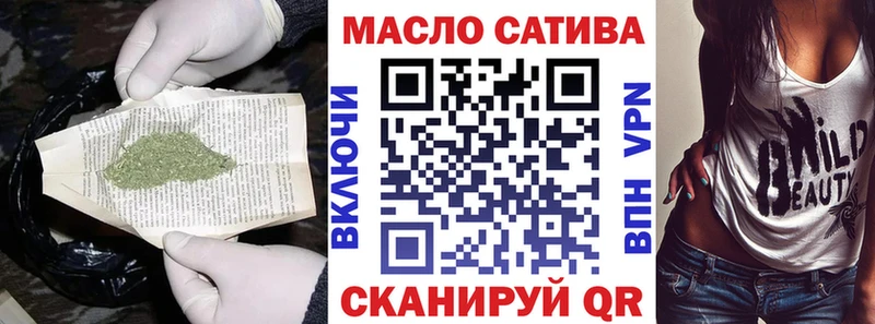 Дистиллят ТГК вейп с тгк hydra зеркало Электросталь