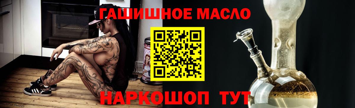 ТГК жижа  Вход с VPN  ТГК вейп  Электросталь 