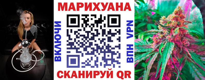 Каннабис тримм  Электросталь 
