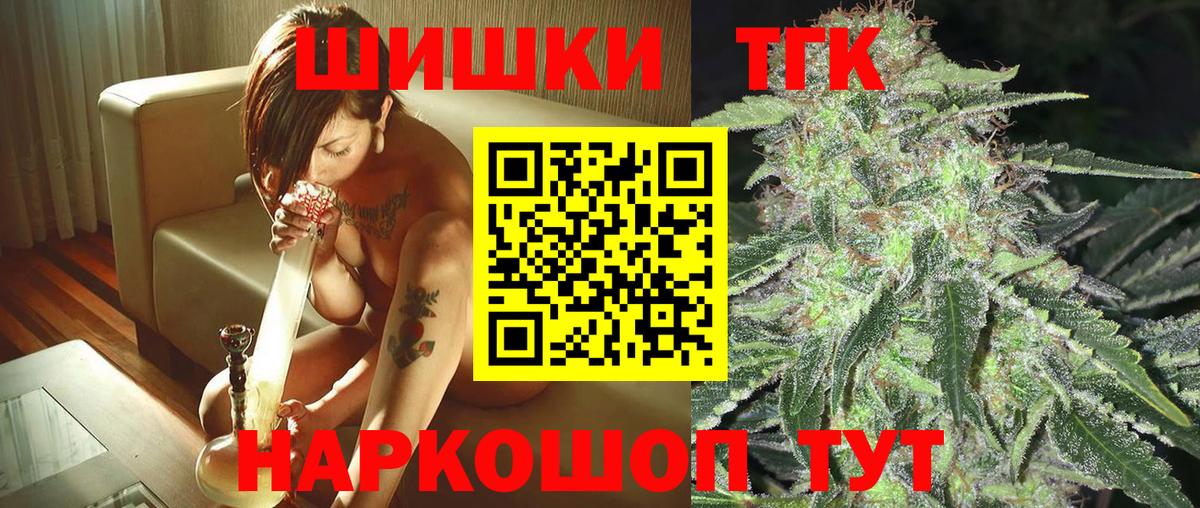 Конопля Ganja  МАРИХУАНА White Widow  Вход с VPN  Конопля SATIVA & INDICA  Электросталь  Конопля OG Kush 