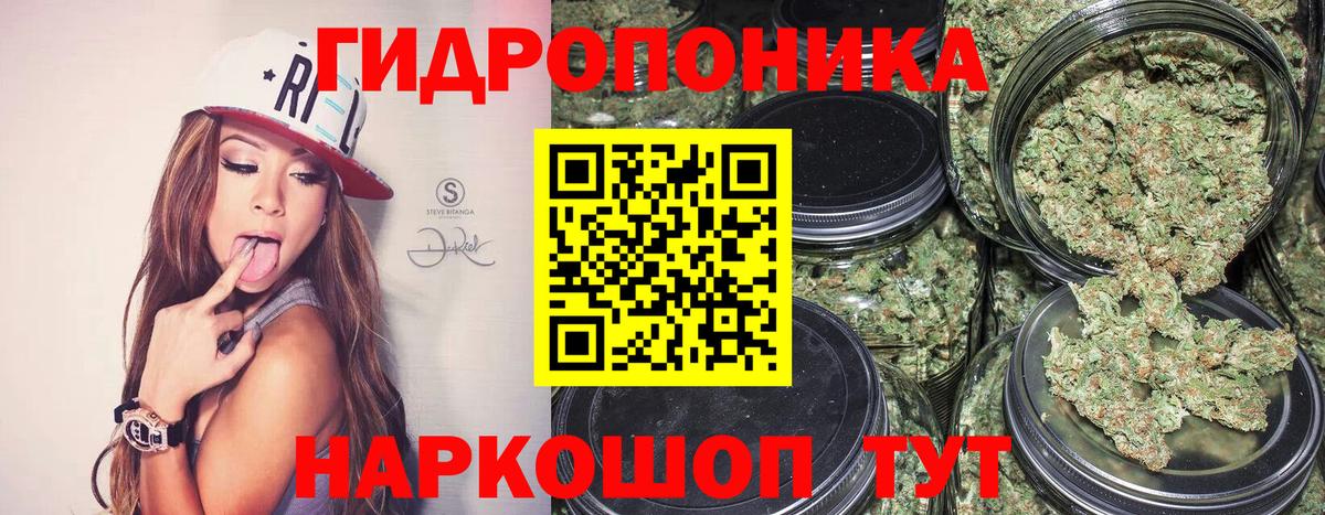 МАРИХУАНА THC 21% Электросталь